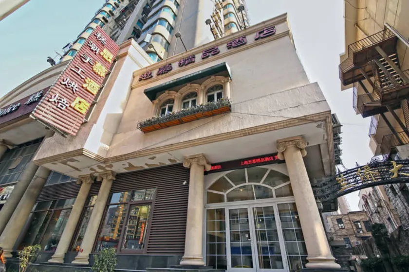 Shanghai SIMU Boutique Hotel - Image 1