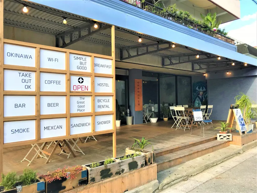 AIEN Coffee & Hostel - Image 1