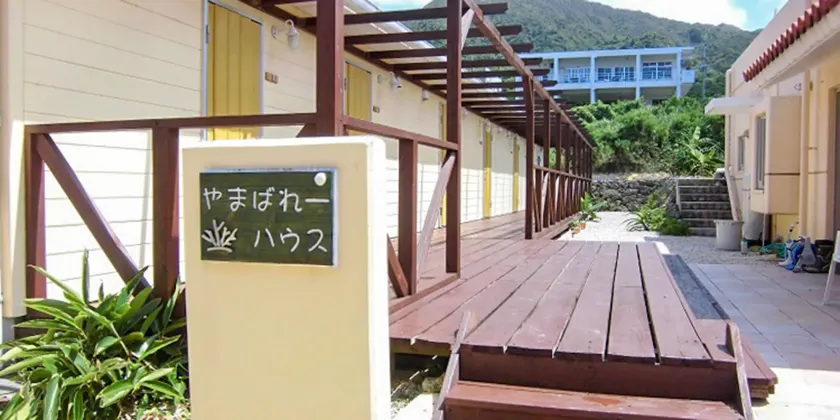AsobiBASE Yamabare-House - Image 1