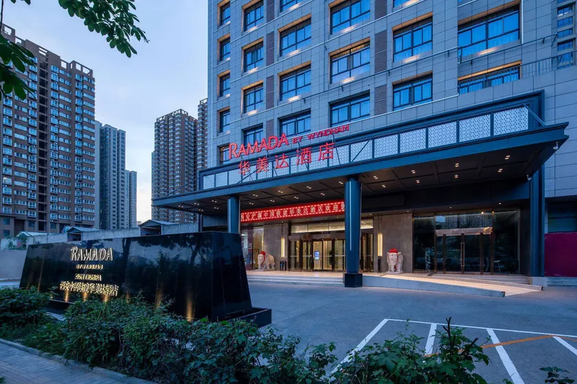 Ramada by Wyndham Xi'an Chanba - Image 1