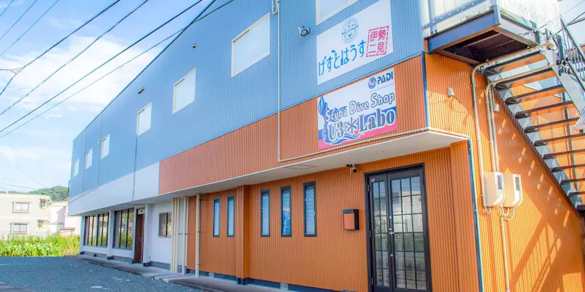Guesthouse Ise Futami - Image 1
