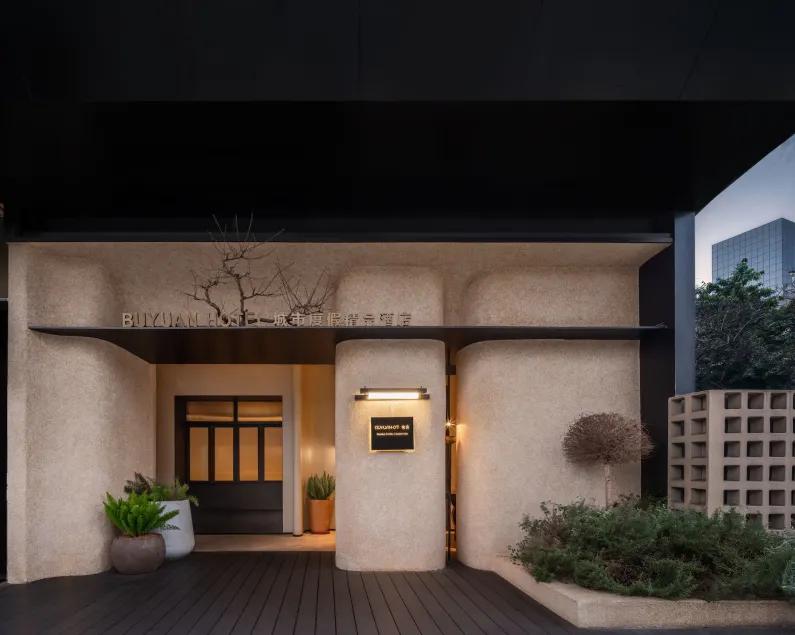 BuYuan Hotel Chunxi Road Branch - Image 1