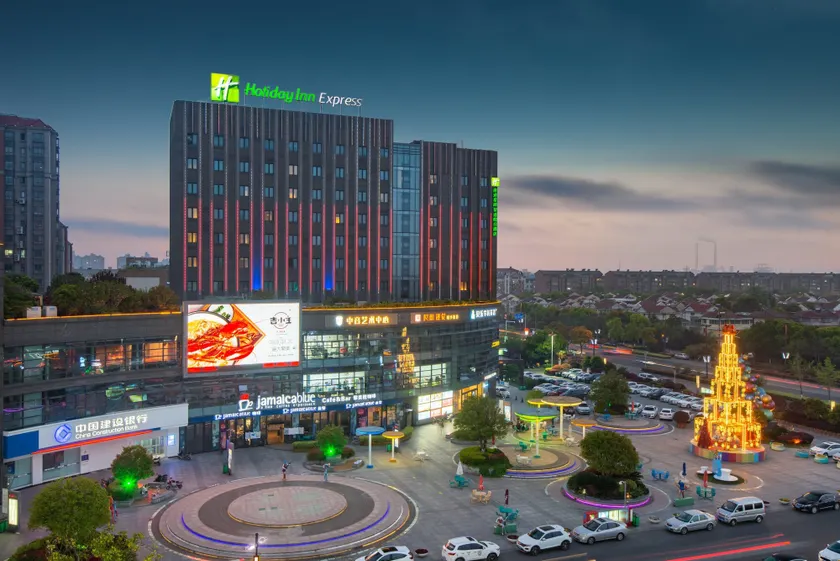 Holiday Inn Express Nantong Xinghu by IHG - Image 1