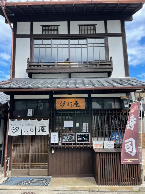 Miyajima Machiya Hotel Shiomachi-An - Image 1