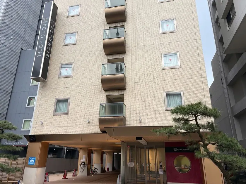 KOKO HOTEL Kanazawa Station - formerly Hotel Wing International Premium Kanazawa Ekimae - Image 1