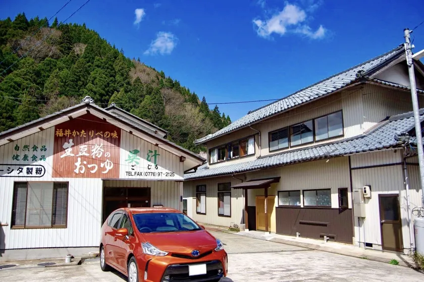 Farm Stay Ichirobee - Image 1