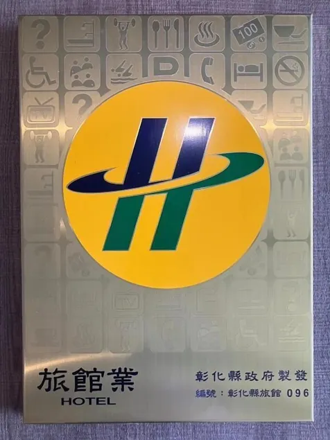 H suite inn - Image 1