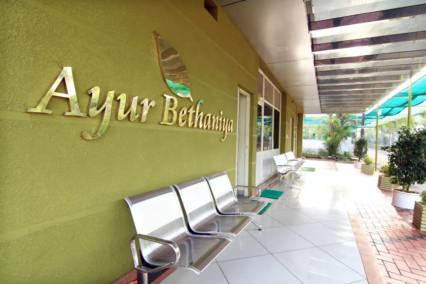 Ayur Bethaniya Ayurveda Hospital - Image 1
