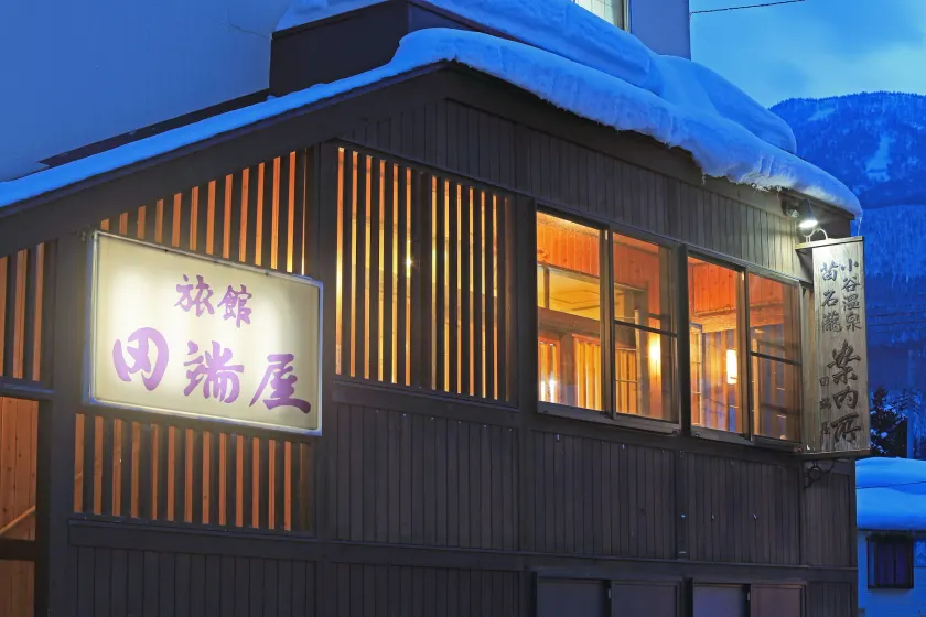 Tabataya - Image 1