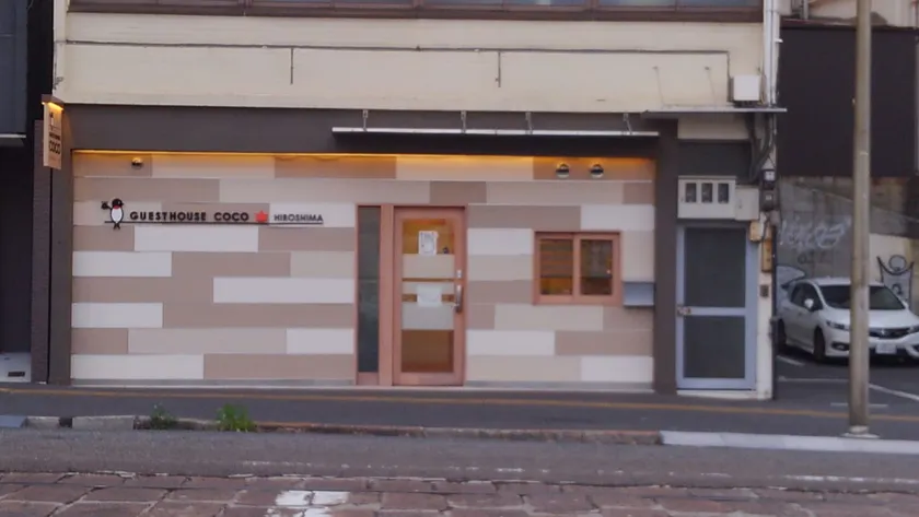 Guesthouse COCO Hiroshima (Female Only) - Image 1