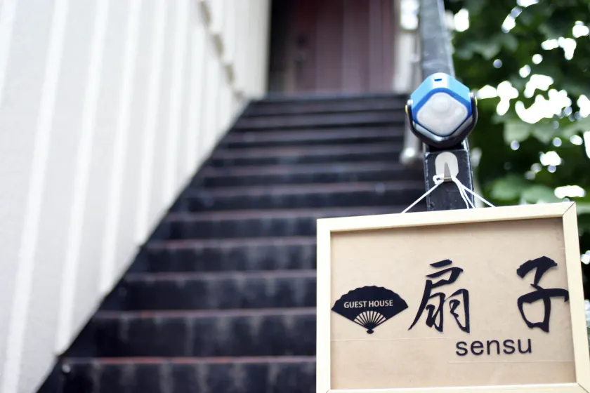 Guesthouse Sensu - Image 1