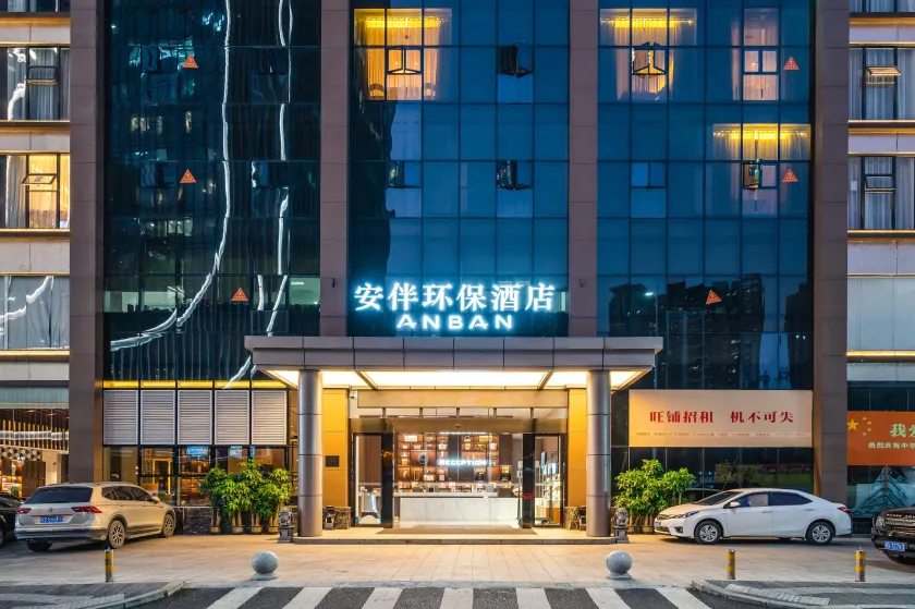 Anban Hotel - Image 1