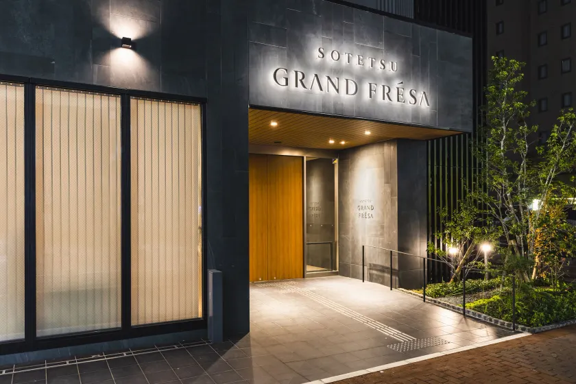 Sotetsu Grand Fresa Kumamoto - Image 1
