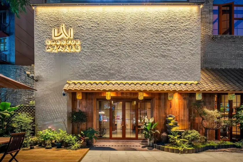 Shanjue Cultural Boutique Hotel-Nanbin - Image 1