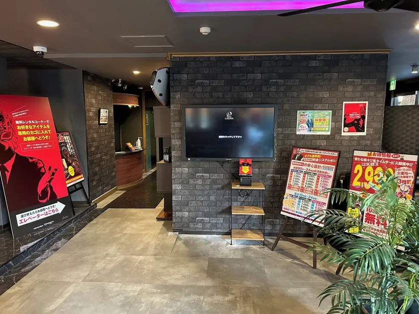 Hotel LAGNA - Reception