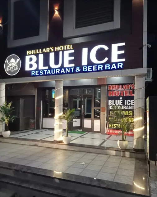Hotel Bhullar - Image 1