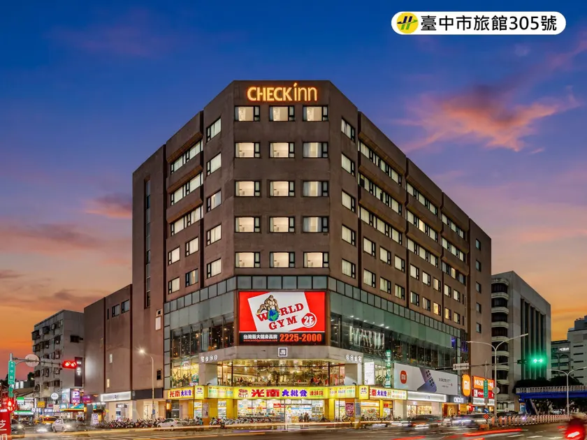 CHECK Inn Taichung LaiLai - Image 1