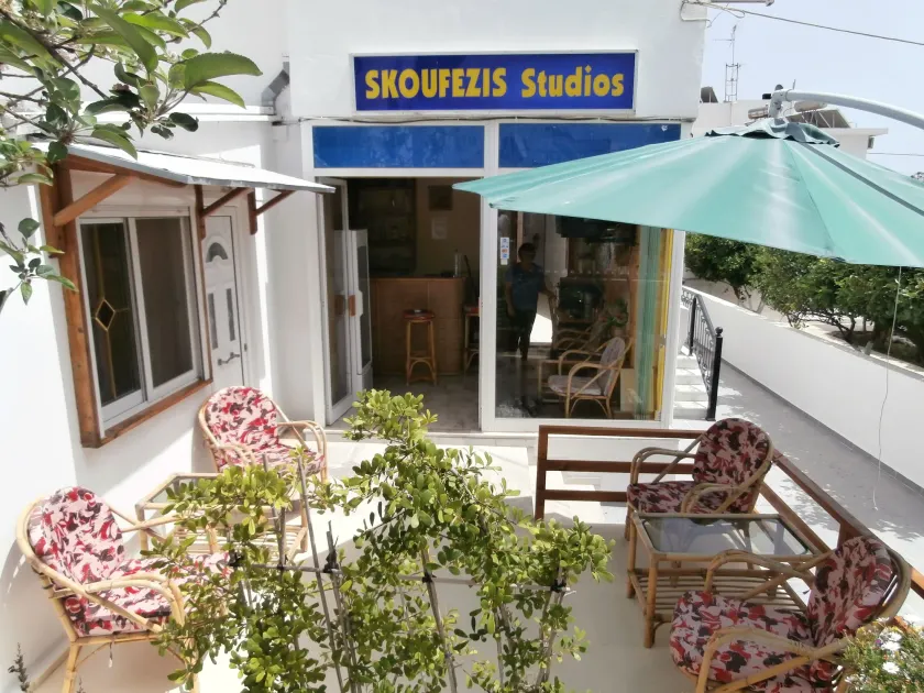 Skoufezis Studios - Image 1
