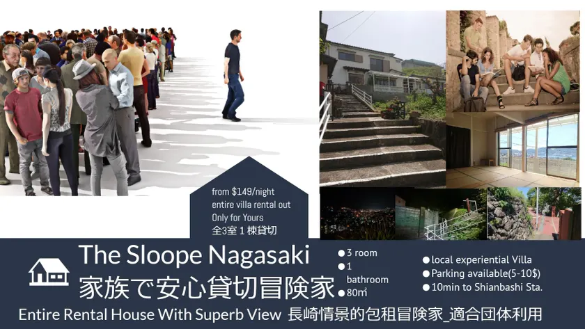 The Sloope Nagasaki - Image 1