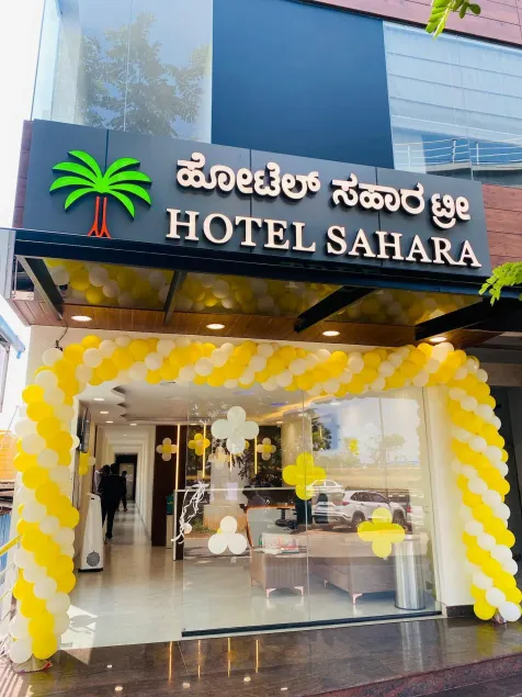 Hotel Sahara Tree - Image 1