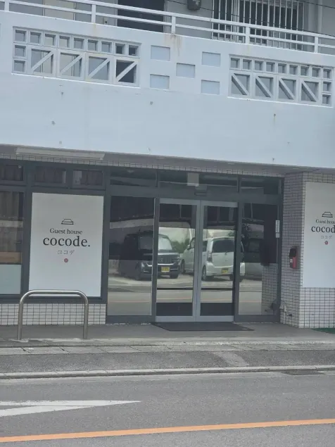 Guest house cocode - Image 1