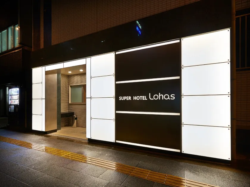 Super Hotel JR Ueno Iriyaguchi - Image 1
