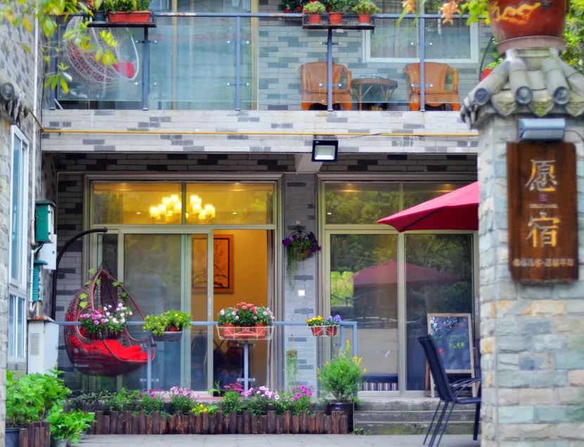 Dream House Qingchengshan - Image 1