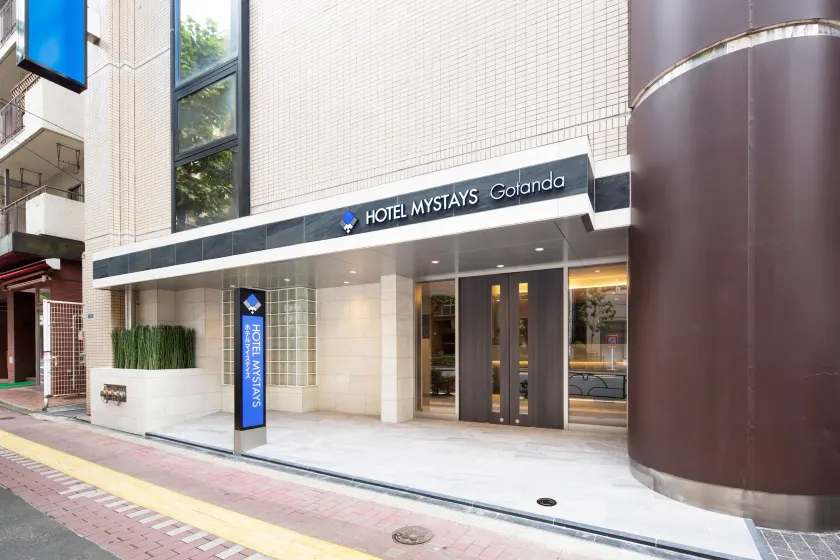 HOTEL MYSTAYS Gotanda - Image 1