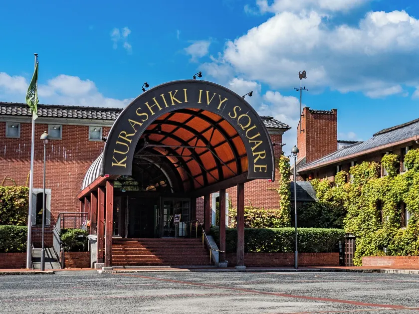 Kurashiki Ivy Square - Image 1