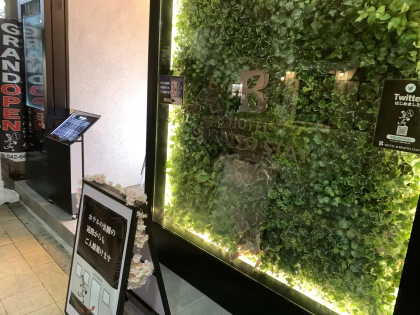 hotel brattostay ホテル ブラットステイ - Image 1