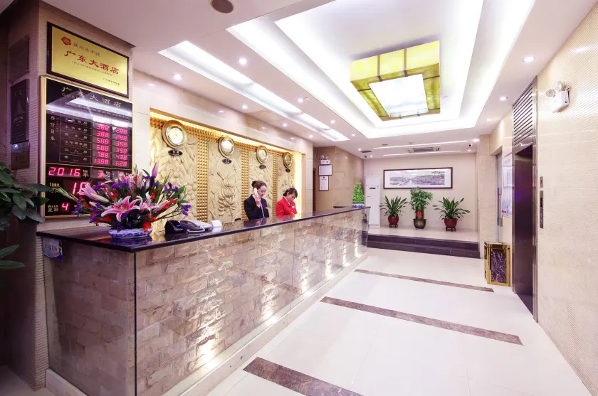 Guang Dong Hotel - Hall