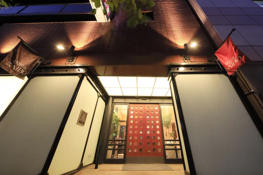 Hotel Nihonbashi Saibo - Image 1