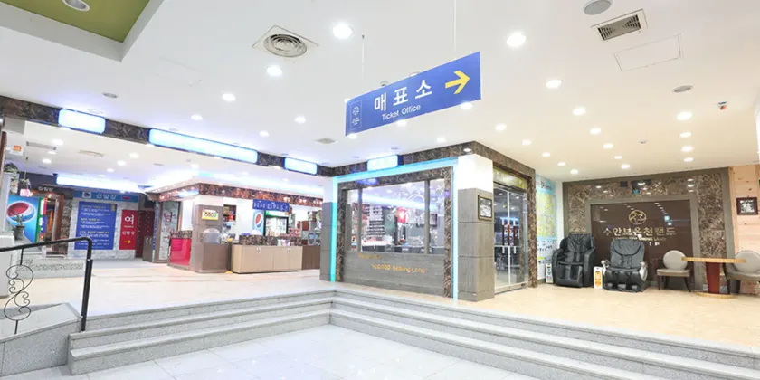 Suanbo Hot Spring Land - Indgang