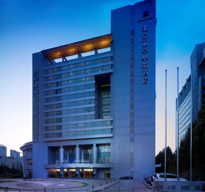 Park Plaza Beijing Science Park - Image 1