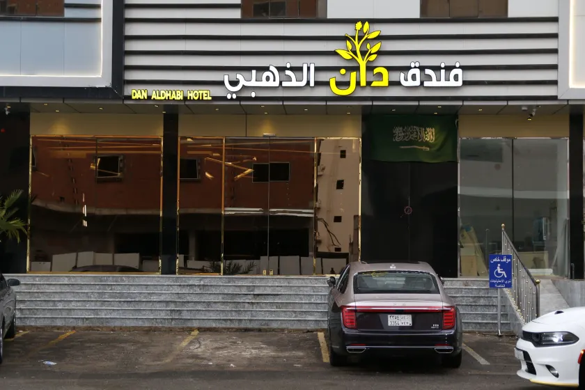 Dan Golden Hotel & Lounge - Image 1