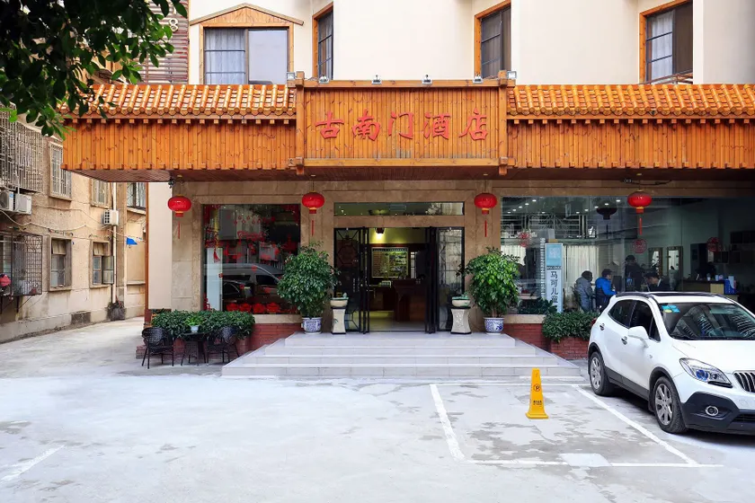 Guilin Gunanmen Hotel - Image 1