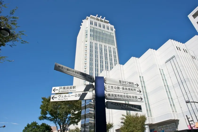 Mercure Yokosuka - Image 1