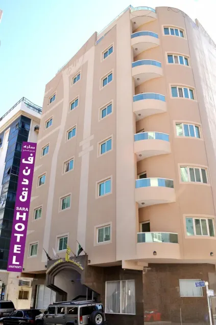 Sara Hotel Apartments - Image 1