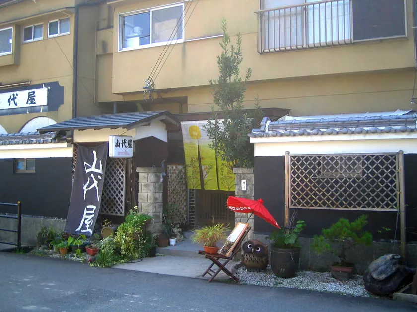 Yamashiroya - Image 1