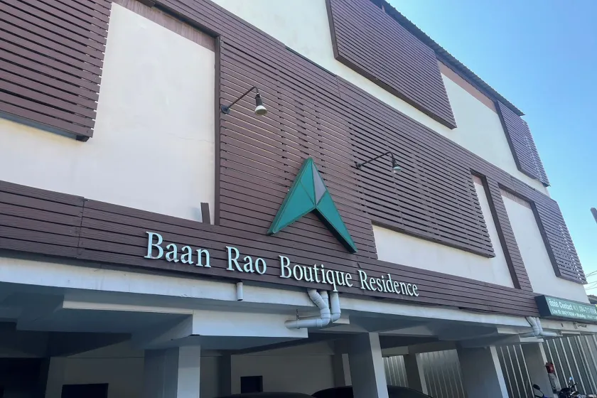 Baan Rao Boutique Residence - Image 1