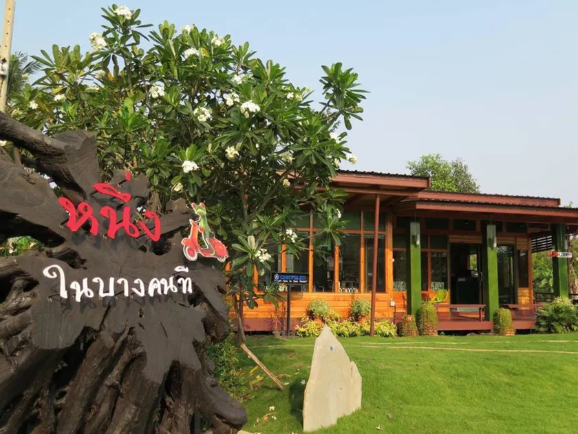 Nung Ni Bangkonthi - Image 1