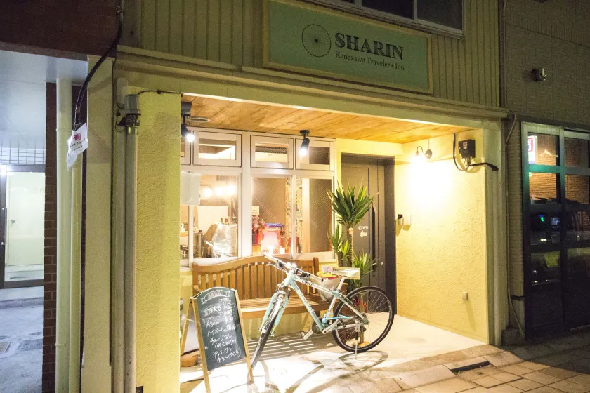 SHARIN - Image 1