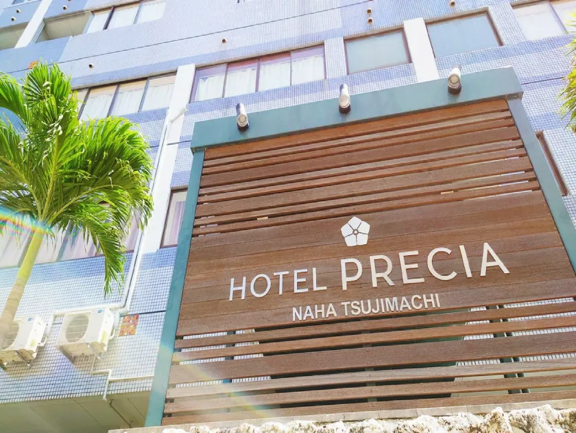 Okinawa Hotel Precia - Image 1
