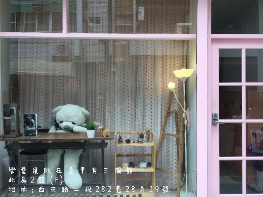 Fengjia Love I Hostel - Image 1