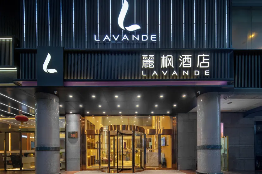 Lavande Hotel Xi'an Bell Tower Muslim Street North Street Subway - Image 1