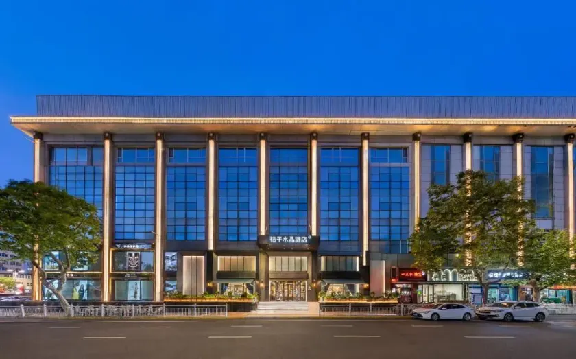 Orange Crystal Hotel Yantai Binhai Square - Image 1
