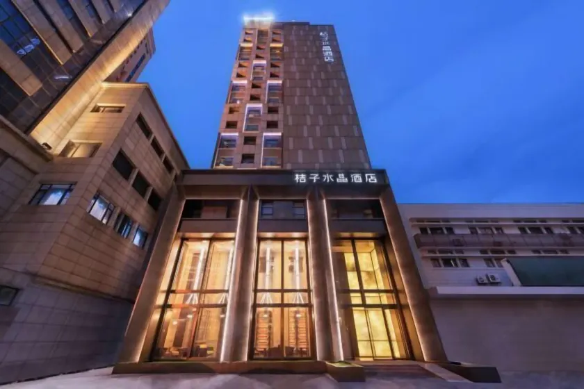 桔子水晶上海北外滩酒店 - Image 1