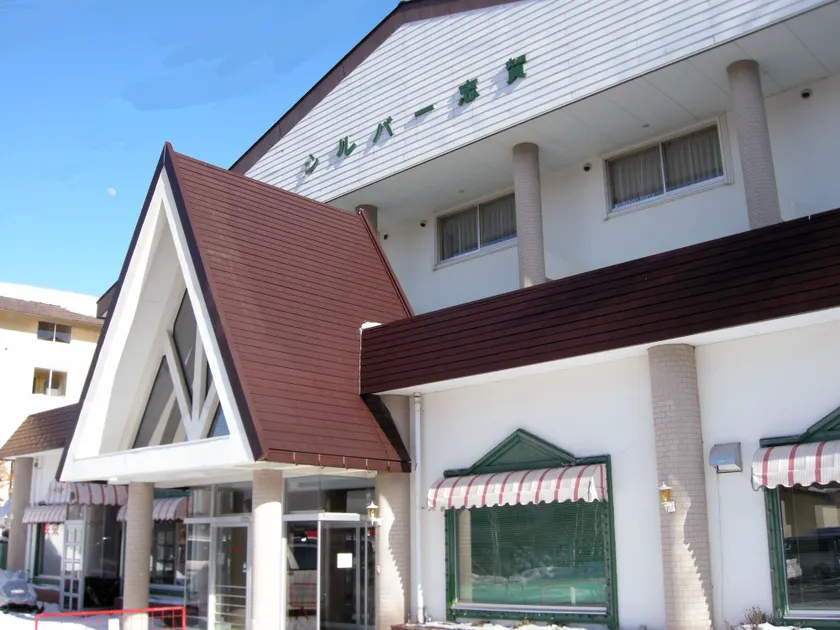 Sports Hotel SILVER SHIGA - Image 1