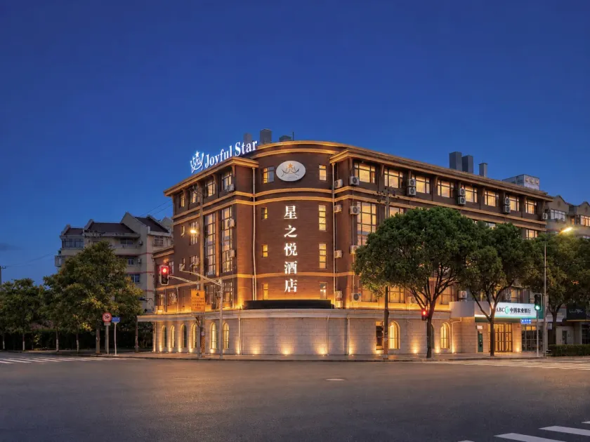 Shanghai Joyful Star Hotel-Free shuttle bus to Pudong Airport and Disneyland - Image 1