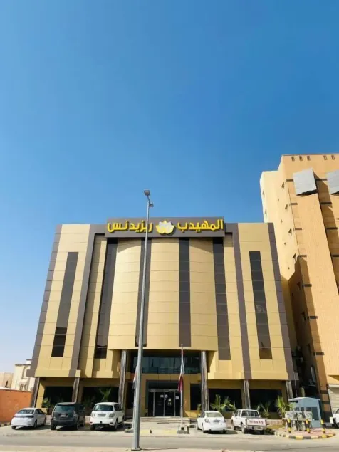 Al Muhaidib Residence Al Maidan for Serviced Apartments - Economy - Image 1